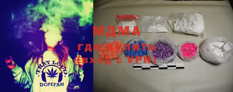 MDMA Molly  Верхоянск 